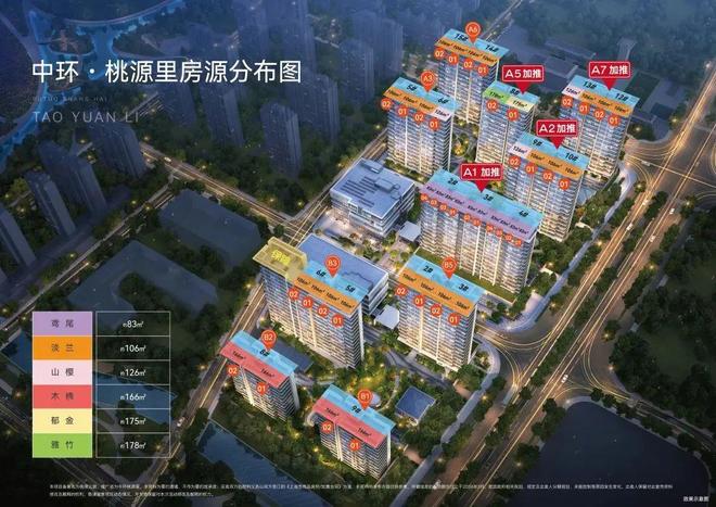 ®中环桃源里官方售楼处中环桃源里发布：上海稀缺性的终极诠释！(图10)