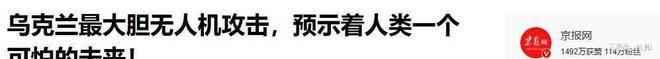 整排俄轰炸机被炸损失空前俄军防不胜防值得解放军引以为戒(图12)