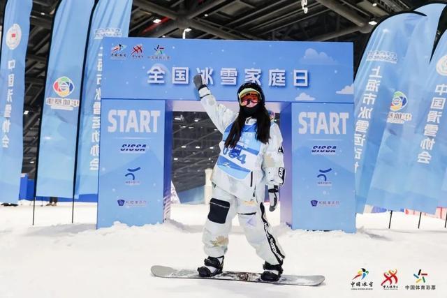 从顶级赛事到家门口体验上海冰雪运动点燃452万人次热情(图3)