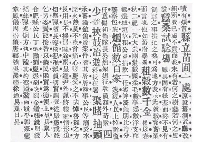 合肥老地标焕新归来！78年前曾拿下安徽省运会承办权却惨遭“流产”？(图8)