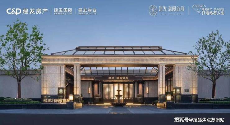 上海海阅首府(营销中心)首页网站-上海海阅首府销售中心(售楼处)-楼盘欢迎您-地址-价格-户型-小区环境-楼盘详情-交房