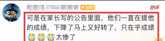 网友曝安徽高三女生跳楼轻生品学兼优答题卡变遗书内容太痛心(图7)
