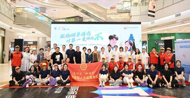 黑龙江省第38个世界无烟日主题宣传活动在哈尔滨启动