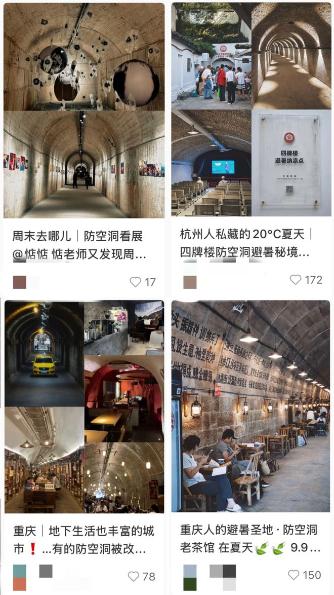 今年最卷的免费避暑地安全感爆棚(图1)