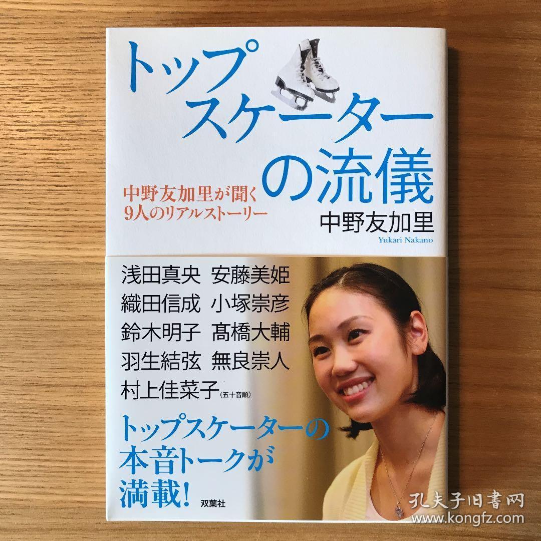 米兰冬奥会复盘：15枚奖牌耀眼中国冰雪运动未来可期！(图1)