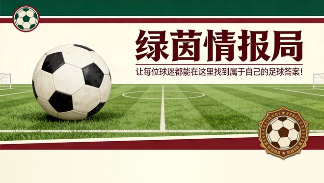 最具赫罗纳特色的“老外”：彻底从曲棍球转向法庭(图1)